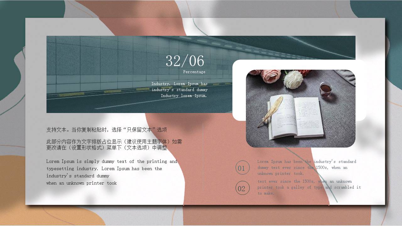 莫兰迪 (103).pptx